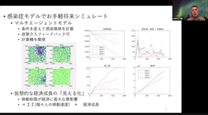 ファイナンスクラブ_山下さん.pngのサムネイル画像